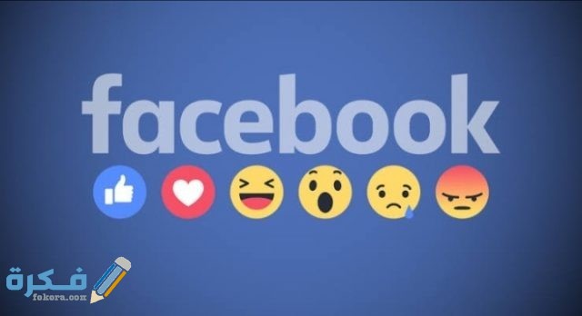 اسماء صفحات فيس بوك جميلة