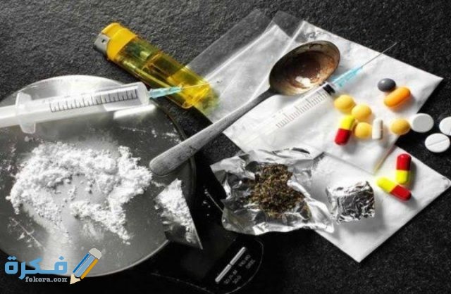  أختر الإجابة الصحيحة من نتائج تعاطي المخدرات