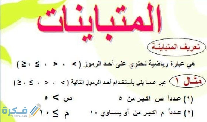 IMG ٢٠٢١٠٣١٨ ١٤٤٨٥٠