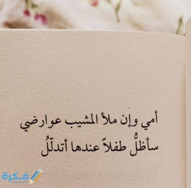 بوستات عيد الأم بوستات عيد الأم