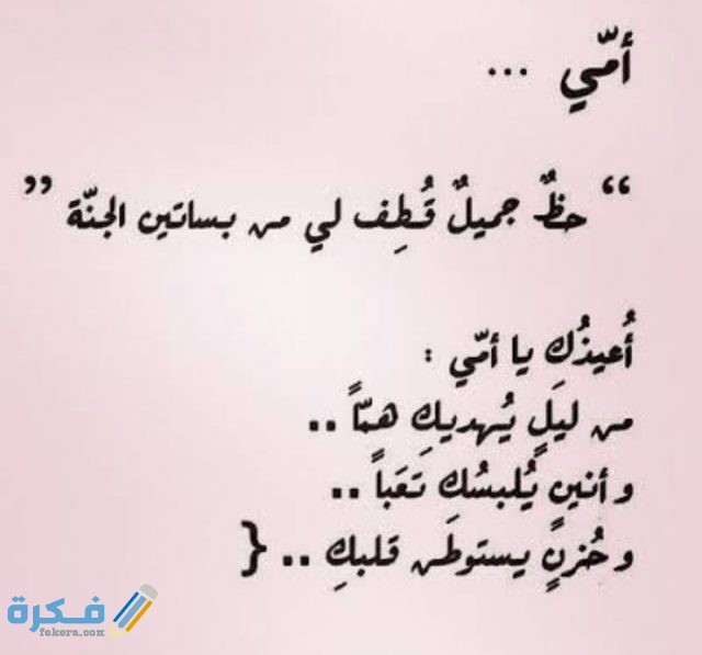 بوستات عيد الأم بوستات عيد الأم