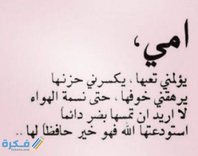 بوستات عيد الأم بوستات عيد الأم