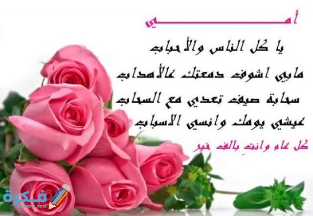 بوستات عيد الأم بوستات عيد الأم