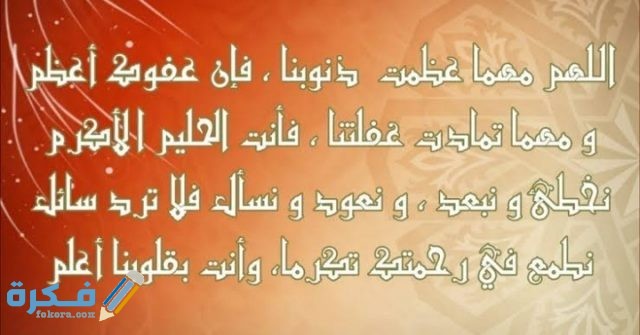 كيف الثناء على الله قبل الدعاء وشكر الله على نعمه