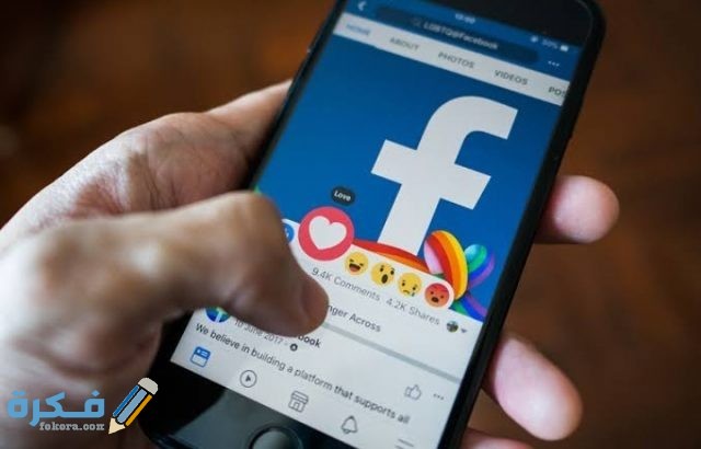 اسماء فيس بوك حصرية اسماء فيس بوك حصرية