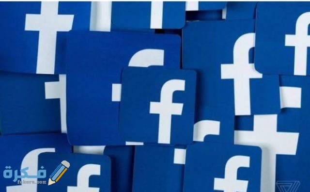 اسماء فيس بوك حصرية اسماء فيس بوك حصرية