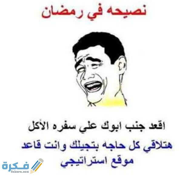 بوستات مضحكة