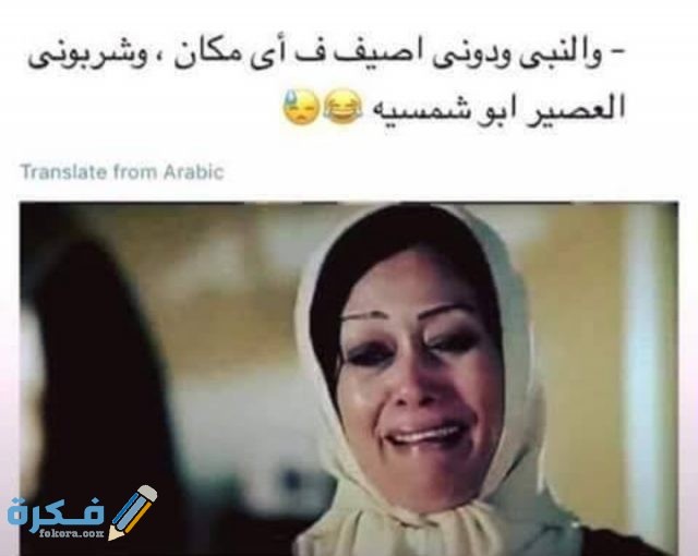 بوستات مضحكة