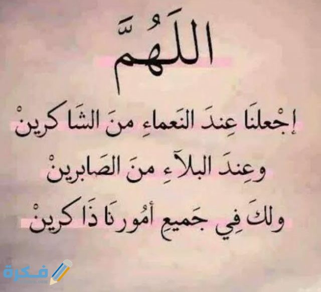 بوستات دينية