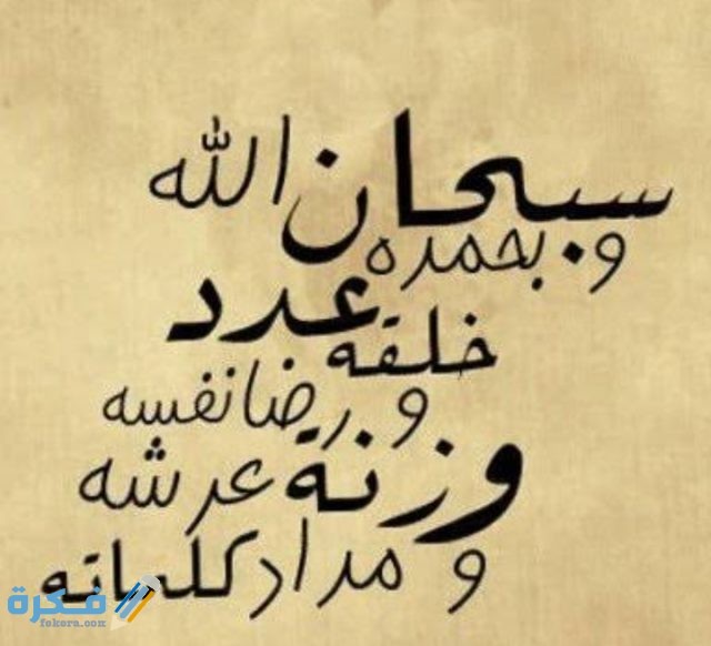 بوستات دينية