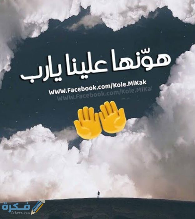 بوستات حزينة بوستات حزينة