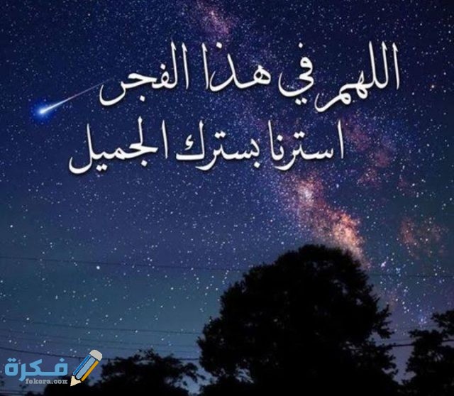 بوستات دينية