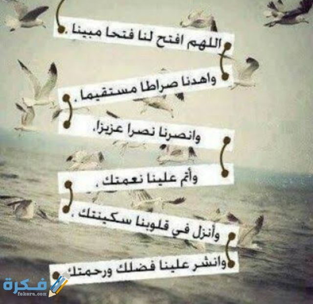 بوستات دينية