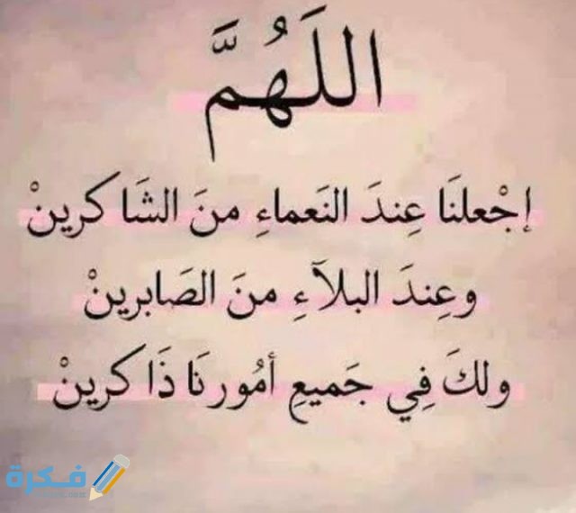 بوستات دينية