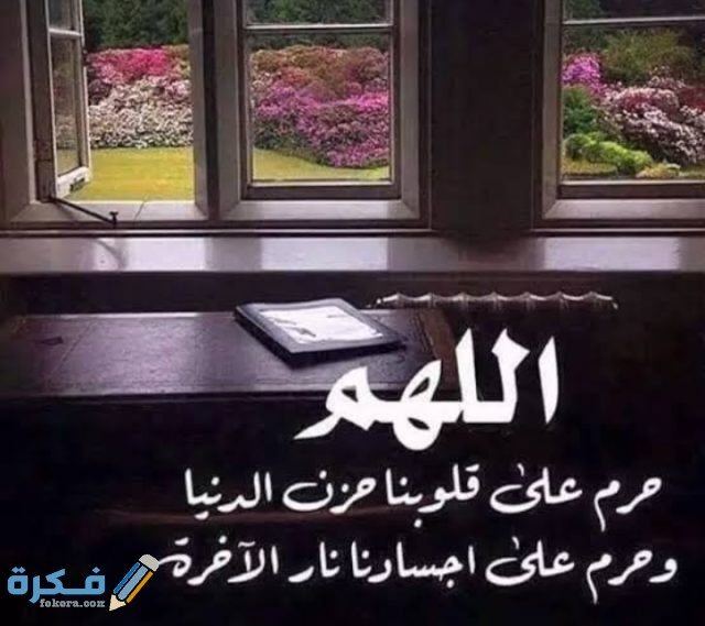 بوستات دينية