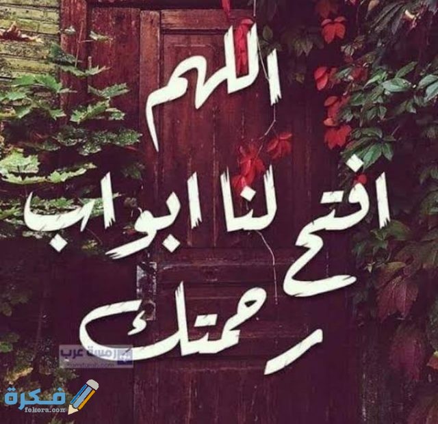 بوستات دينية