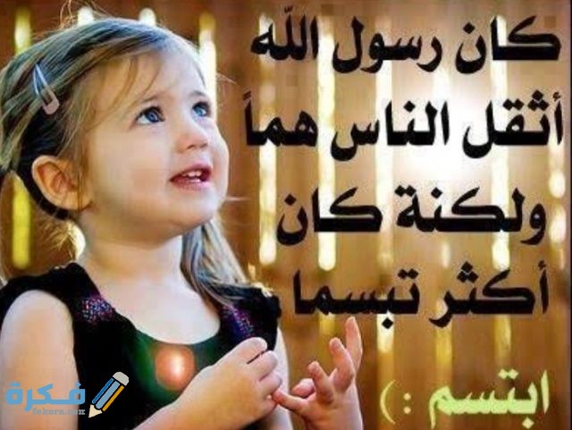 بوستات دينية