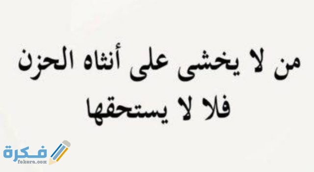 بوستات حزينة بوستات حزينة