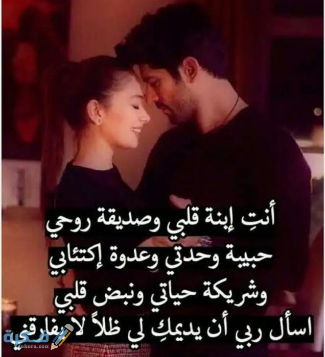 بوستات حب  بوستات حب