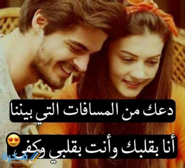 بوستات حب  بوستات حب