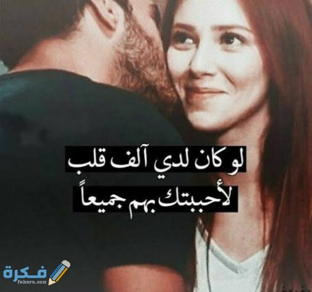 بوستات حب  بوستات حب