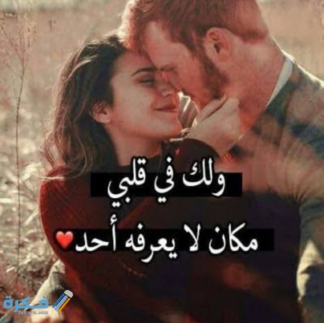 بوستات حب  بوستات حب