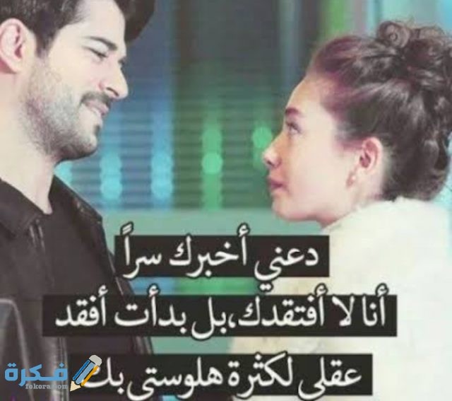 بوستات حب  بوستات حب