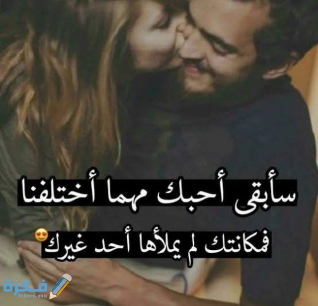 بوستات حب  بوستات حب