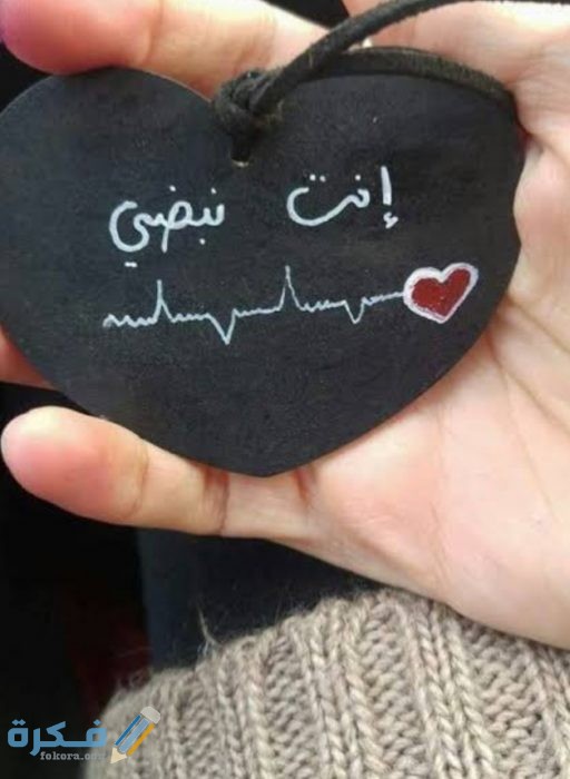 رسائل عيد الزواج