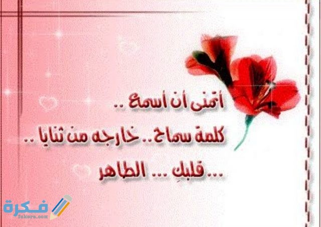 رسائل أعتذار