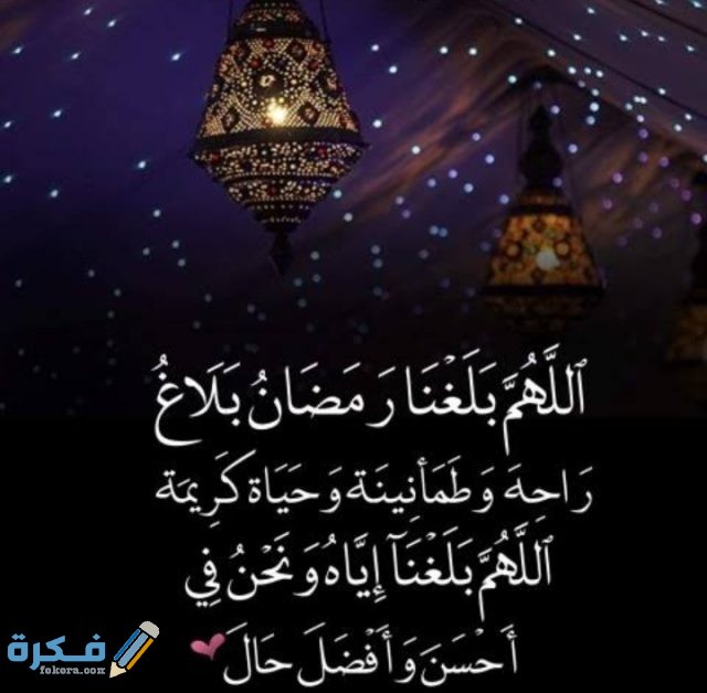 رسائل رمضان رسائل رمضان