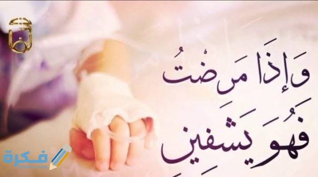 أدعية صباحية أدعية صباحية