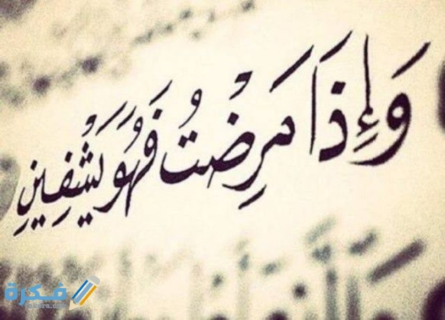 أدعية صباحية أدعية صباحية