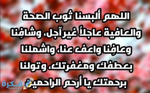 أدعية صباحية أدعية صباحية