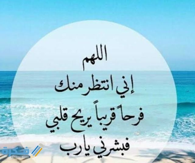 دعاء طلب الشفاء