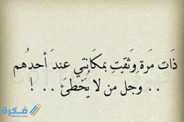 دعاء الزوج والزوجة