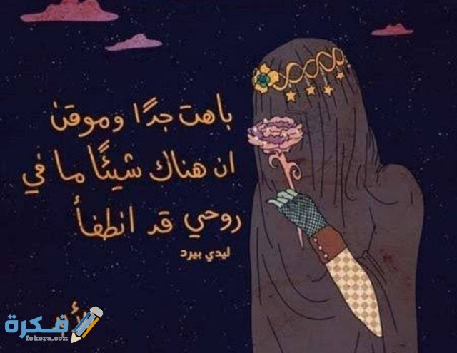 حالات واتس اب كتابات بنات حالات واتس اب كتابات بنات