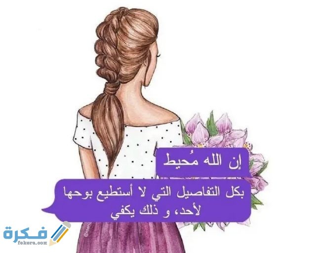 بوستات انستقرام للبنات