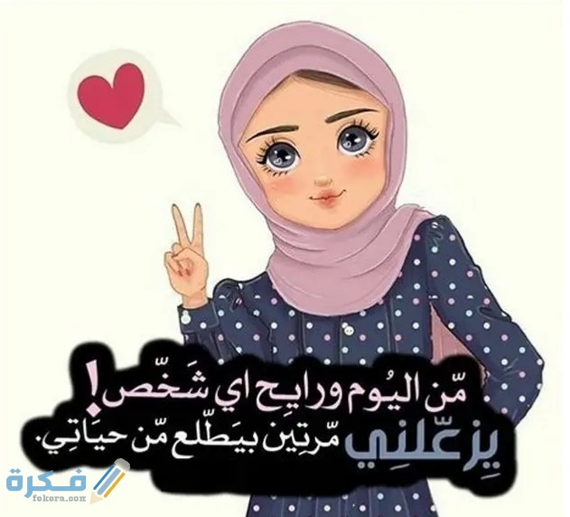 بوستات انستقرام للبنات