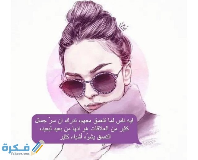 بوستات انستقرام للبنات