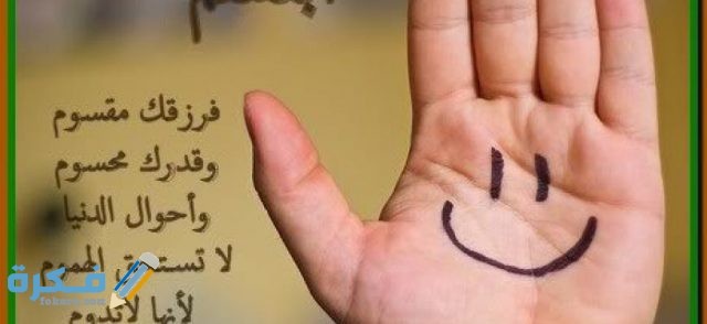 دعاء لصديقتي يسعدها