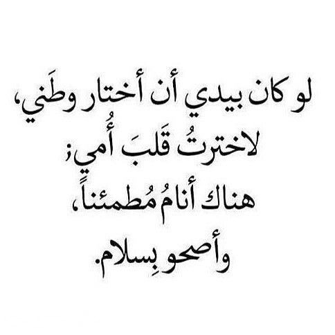 صور عن عيد الام