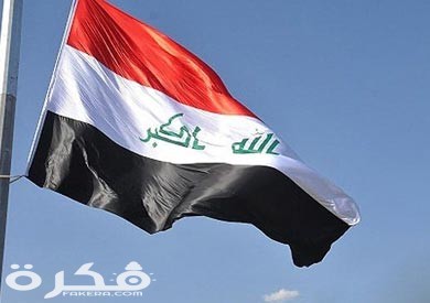 خلفيات علم العراق hd allah akbar masr dw09329