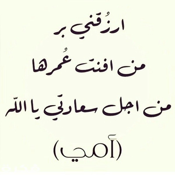 صور عن عيد الام