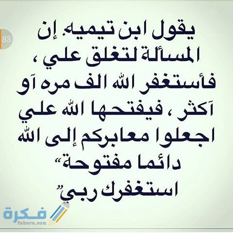 أدعية مؤثرة جدا ومبكية