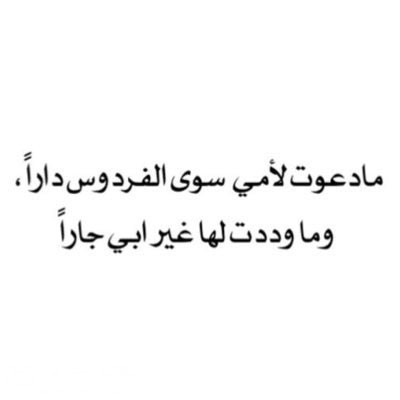 صور عن عيد الام