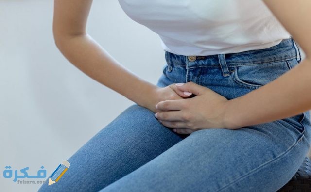 حبوب شفرة المهبل حبوب شفرة المهبل