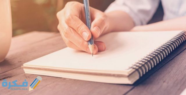 close up hand woman writing notebook in coffee shop with vintage toned 1627 1284 o03fc8e4ma84btb1d6tkdffy9lrv6oc8m2kvhxuypc