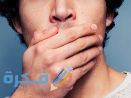 نصائح لعلاج نزول الدم مع البلغم 