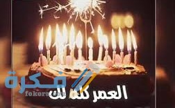 الرد على عشت download 9